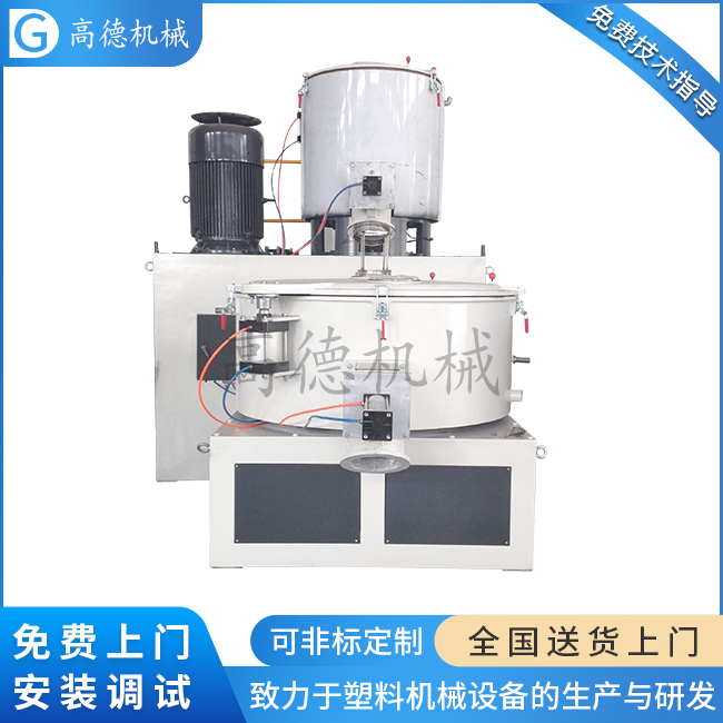 SRL-Z200/500混合機(jī)組