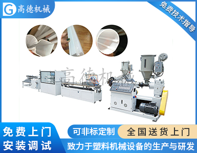 PC燈管生產(chǎn)線