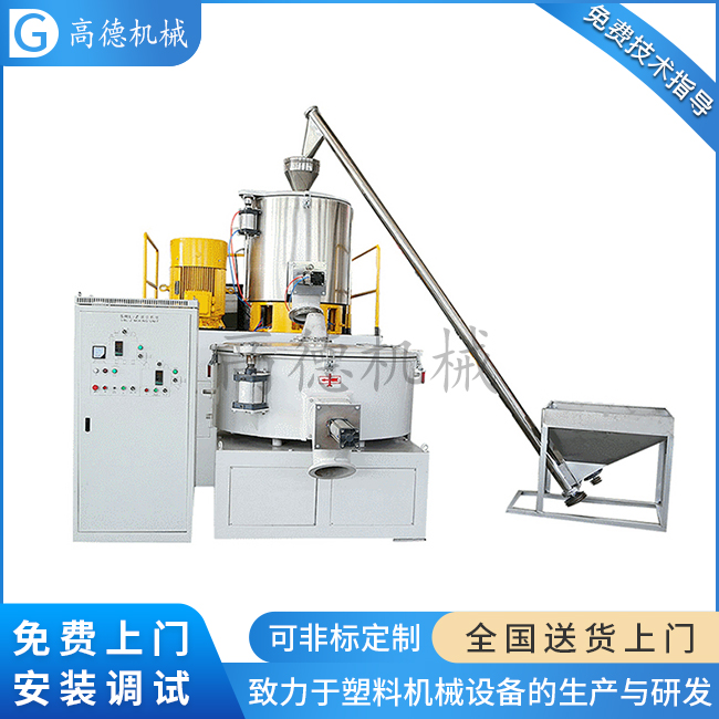 SRL-Z100/200 高速混合機組